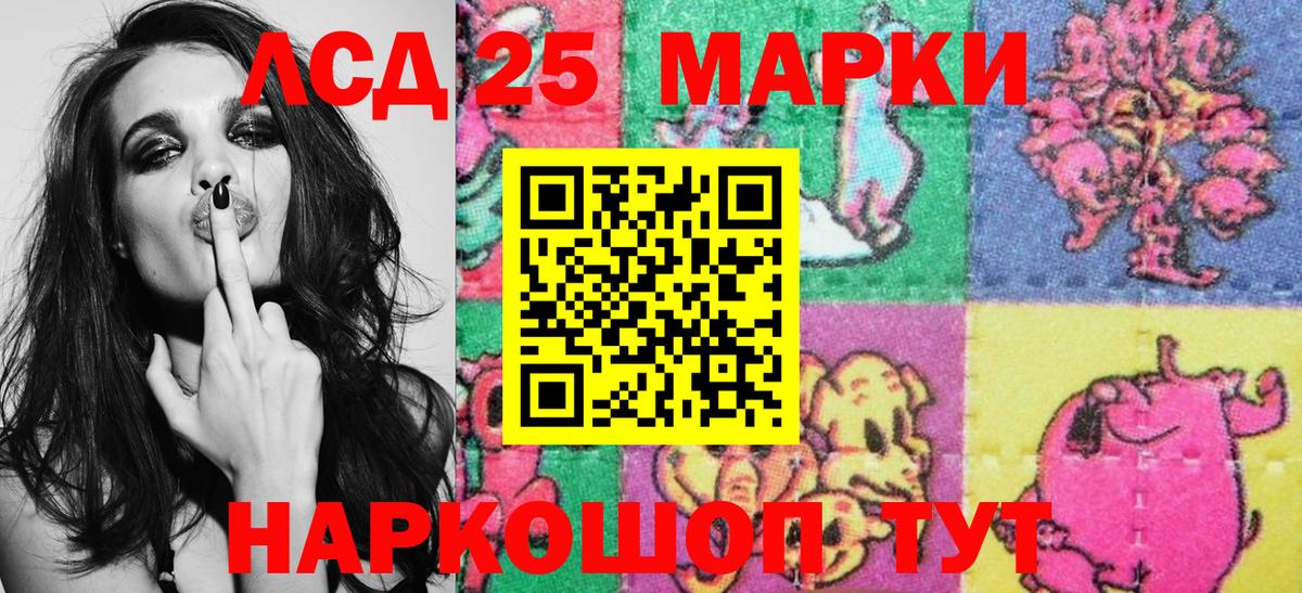 Марки NBOMe  где купить   Марки NBOMe 1,5мг  Губкинский 