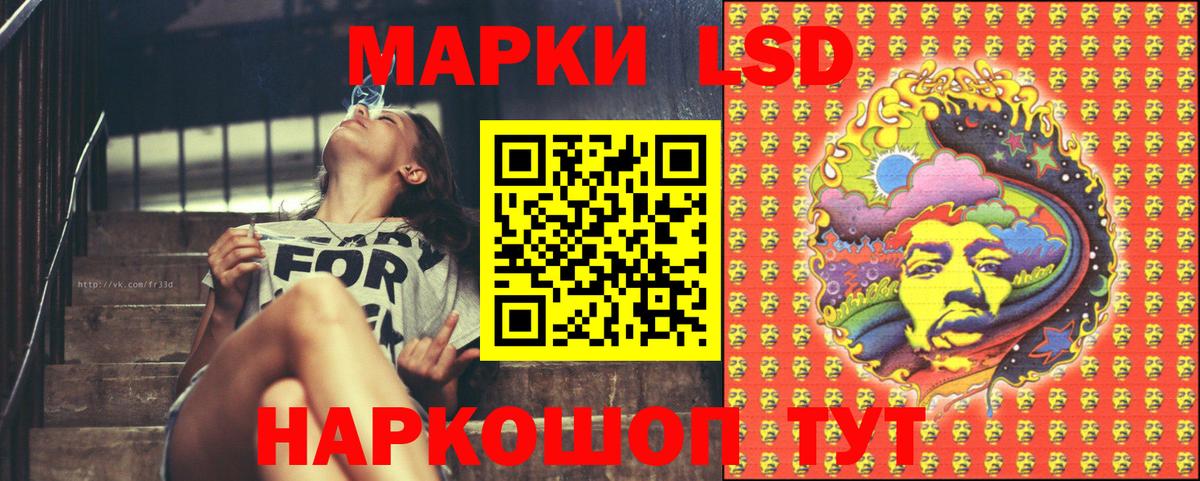 Губкинский  Марки NBOMe 1,8мг  Вход с VPN  Марки NBOMe 1,8мг 