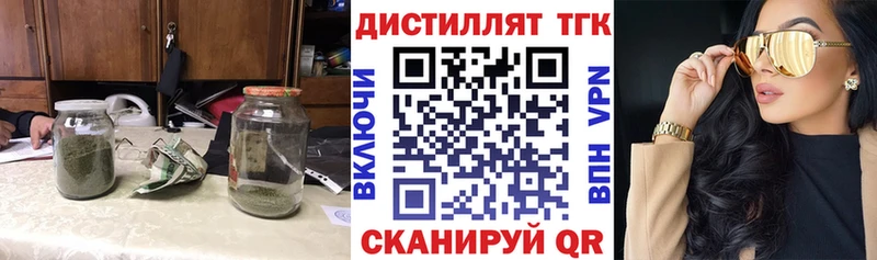 ТГК концентрат  Губкинский 