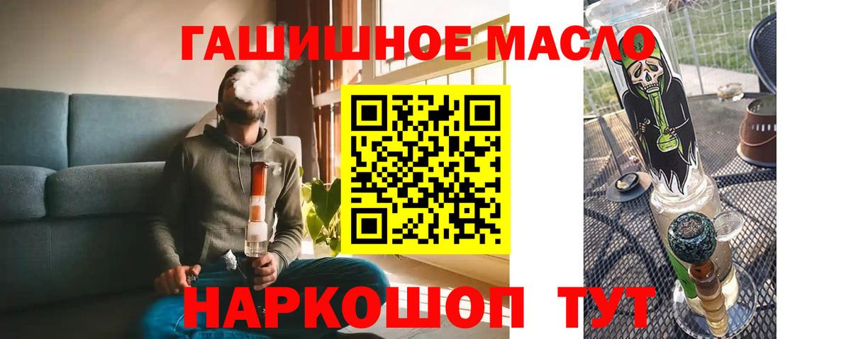 Губкинский  ТГК вейп с тгк  ТГК жижа  Вход с VPN 