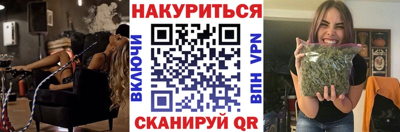 Конопля индика  ОМГ ОМГ ONION  Губкинский  где найти  