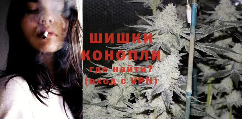 Марихуана White Widow  продажа наркотиков  Губкинский 