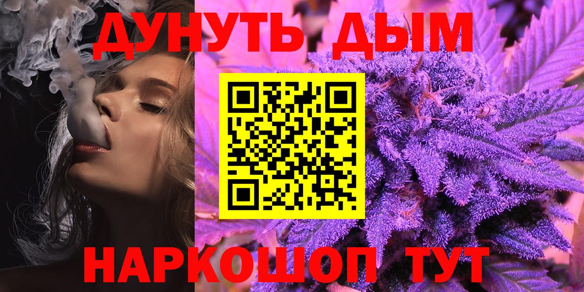 Бошки марихуана марихуана  Шишки марихуана марихуана  Губкинский  Вход с VPN 