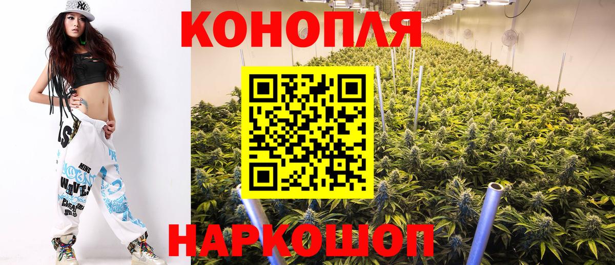Марихуана планчик  Канабис THC 21%  Каннабис AK-47  Губкинский 